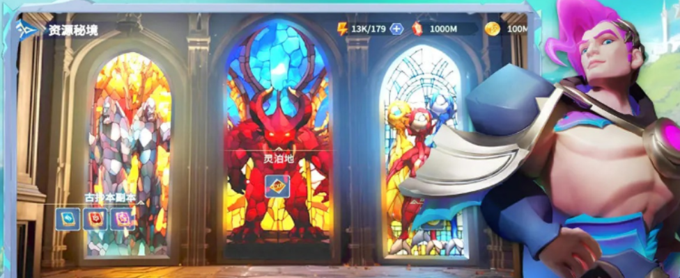 英雄守御玩法详解与实战攻略大全_wishdown.com 英雄守御玩法详解与实战攻略大全_wishdown.com