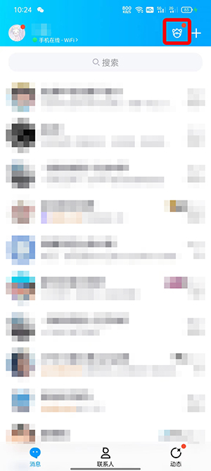 QQ����QQ�����ĸ����Ա�?QQ����QQ������Ա�ķ���