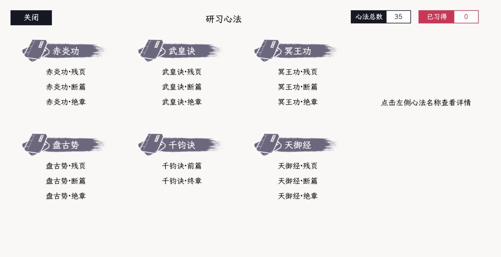 自在逍遥风起心法获取方法全攻略:详细步骤与实用技巧_wishdown.com 自在逍遥风起心法获取方法全攻略:详细步骤与实用技巧_wishdown.com