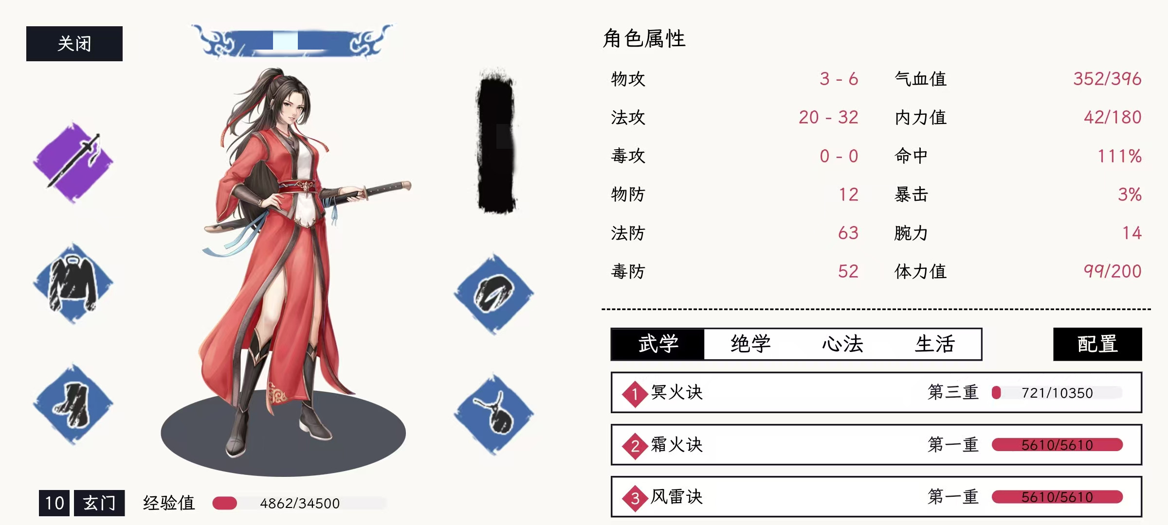 ������ң�����ķ���ȡ����ȫ���ԣ���ϸ������ʵ�ü���