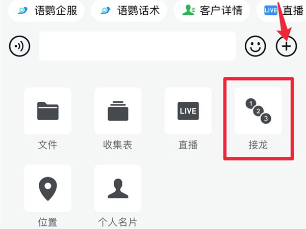 ��ҵ΢����ν��н���?��ҵ΢�Ž��н����ķ���