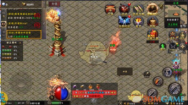 �����ߴ��桷��ɱ100��������