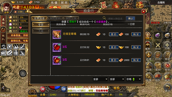 《海蛇传奇》游戏玩法介绍_wishdown.com 《海蛇传奇》游戏玩法介绍_wishdown.com