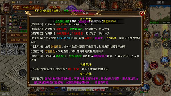 《海蛇传奇》游戏玩法介绍_wishdown.com 《海蛇传奇》游戏玩法介绍_wishdown.com