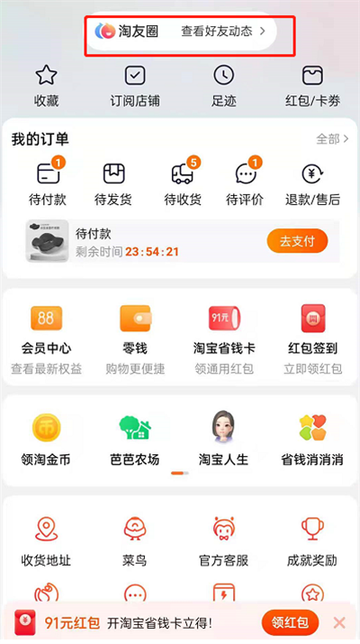 �Ա�����Ȧ��ô���Ӻ���?�Ա�����Ȧ���Ӻ��ѵķ���