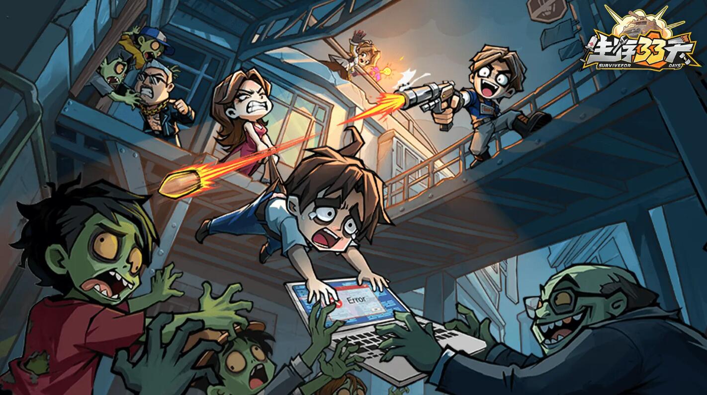 ����33��������ʥ��ȡ����ȫ����