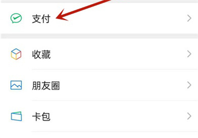 ΢����ô��ѯ�α���Ϣ?΢�Ų�ѯ�α���Ϣ�ķ���