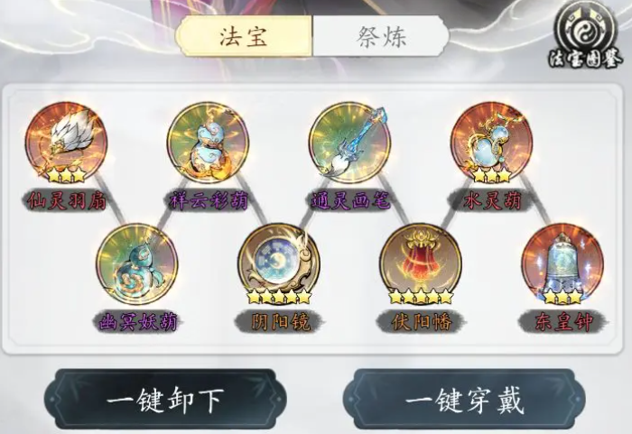 千年寻仙追杀仇人攻略_wishdown.com 千年寻仙追杀仇人攻略_wishdown.com