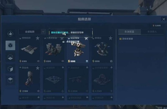 逆战未来最新兑换码是什么_wishdown.com 逆战未来最新兑换码是什么_wishdown.com