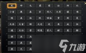 ����ɱ����33��ô��