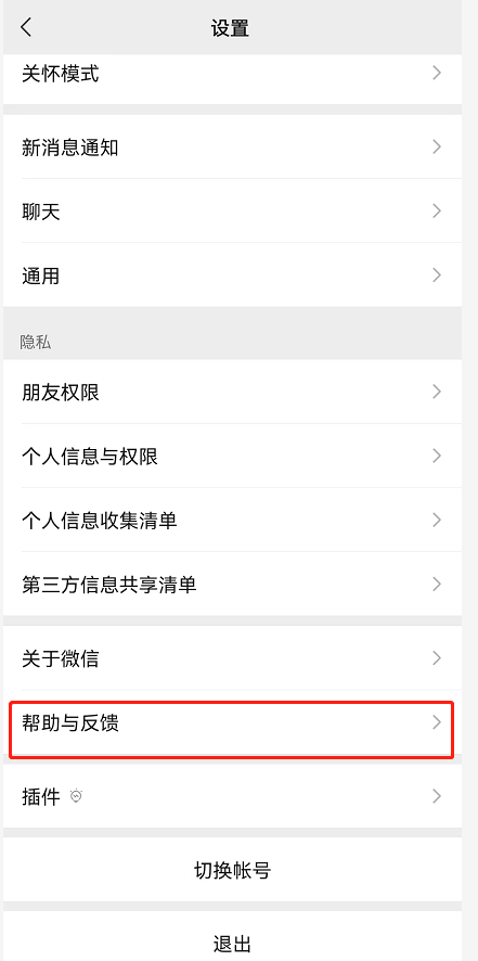 ΢���ֻ��¶ȼ�ع�������?΢���ֻ��¶ȼ�ع��ܽ���