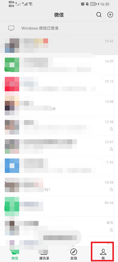 ΢���ղ���ôת���ɱʼ�?΢���ղ�ת���ɱʼǵķ���