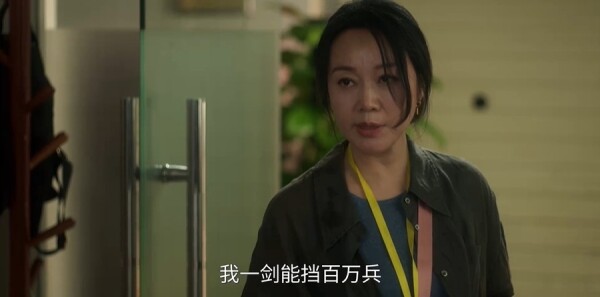 奇迹第2集剧情介绍_wishdown.com 奇迹第2集剧情介绍_wishdown.com