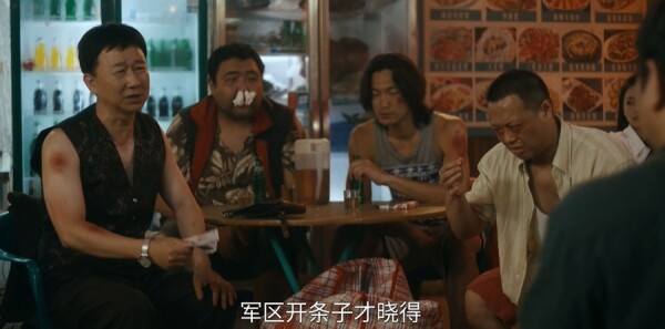 奇迹第6集剧情介绍_wishdown.com 奇迹第6集剧情介绍_wishdown.com