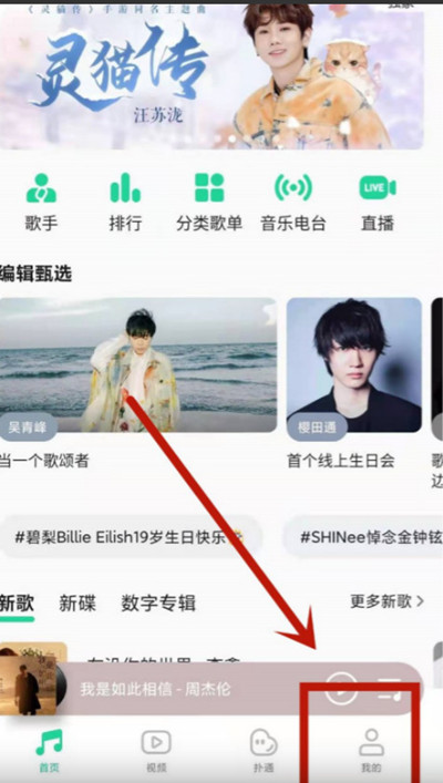 QQ������ô����ͷ��Ҽ�?QQ��������ͷ��Ҽ��ķ���