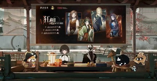 重返未来:1999新春版本前瞻_wishdown.com 重返未来:1999新春版本前瞻_wishdown.com