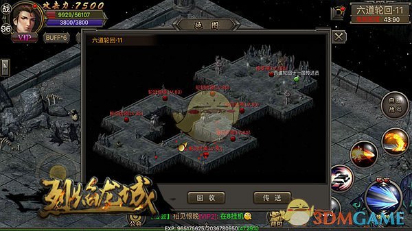 ���������Ǵ��桷���������