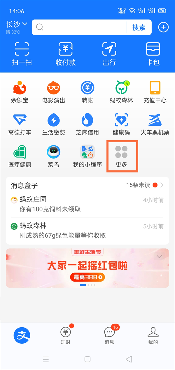 ֧�������з���������?֧�������з���λ�ý���