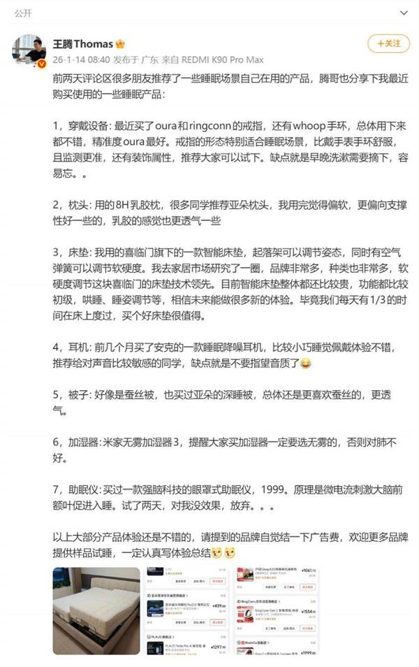 С��ǰ�߹�8����L4�����ܴ���  ˯�߿Ƽ�����ǰҹҪ����