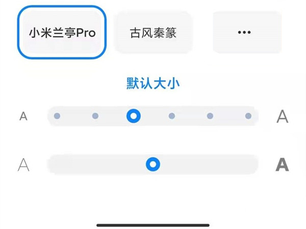 微信字体怎么设置字体样式?微信字体设置字体样式的方法_wishdown.com 微信字体怎么设置字体样式?微信字体设置字体样式的方法_wishdown.com