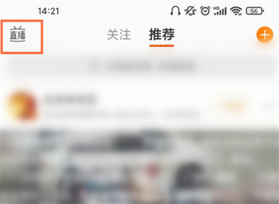 ΢��ֱ����ô����������?΢��ֱ�������������ķ���