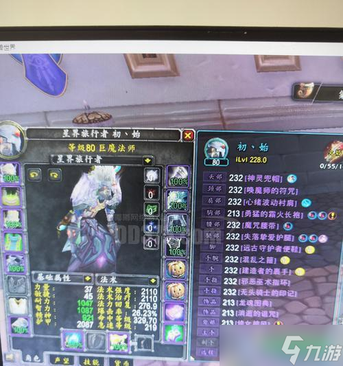 ��ħ������92�汾ְҵѡ��ָ�ϡ� �����˽�ְҵ�ص�