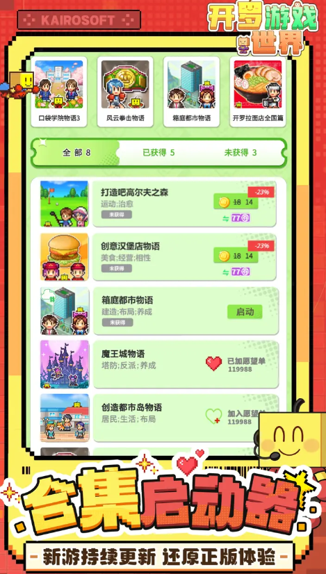 ������Ϸ�������ص�ַ���ܣ���׿iOS���԰����°�װ����ȡ��ʽ