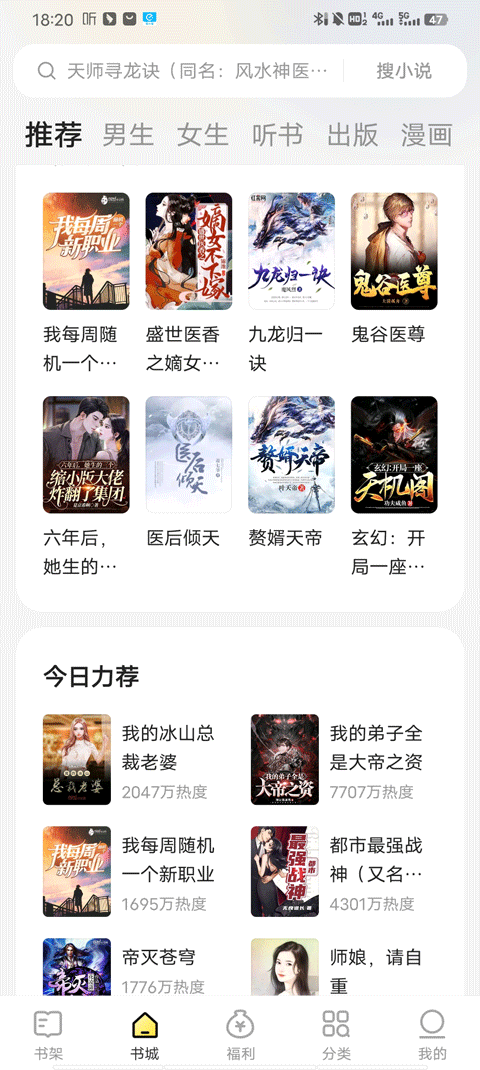 �ü����С˵���ٰ湦�ܽ���