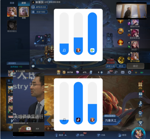 小米12音量单独控制怎么设置?小米12音量单独控制的设置方法_wishdown.com 小米12音量单独控制怎么设置?小米12音量单独控制的设置方法_wishdown.com