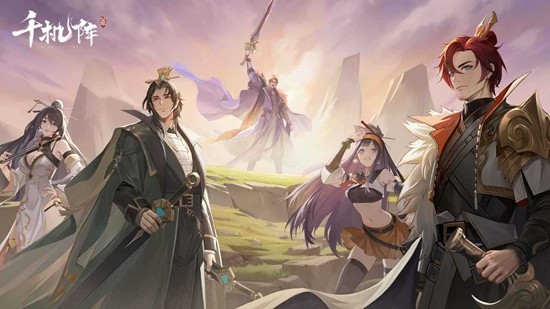 策略自走棋新游千机阵公测定档_wishdown.com 策略自走棋新游千机阵公测定档_wishdown.com