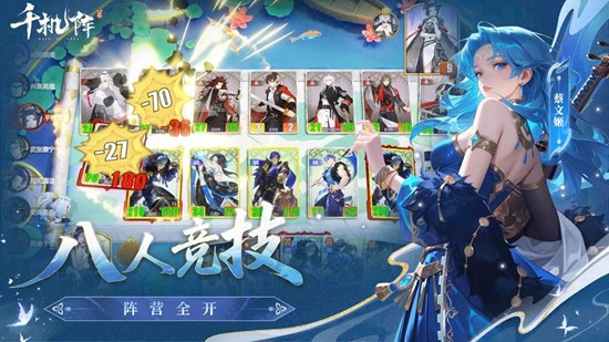 策略自走棋新游千机阵公测定档_wishdown.com 策略自走棋新游千机阵公测定档_wishdown.com