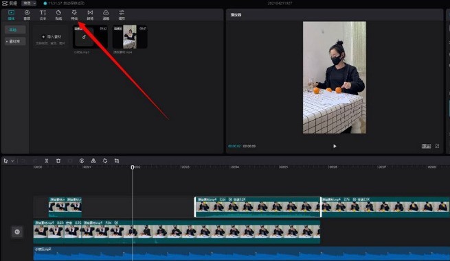 剪映电脑端彩虹光影怎么添加_wishdown.com 剪映电脑端彩虹光影怎么添加_wishdown.com