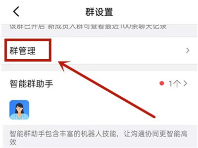 ������ô�鿴Ⱥ��?������ѯȺ�Ų���һ��