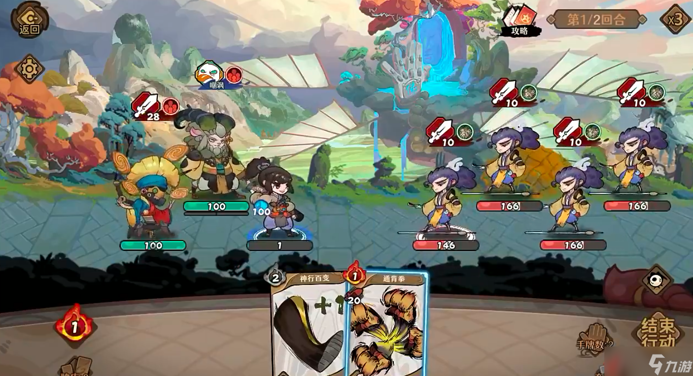 ���Ž�2 ������������ɽ������Ƚ��� ��ϵ������ս��ͳ����