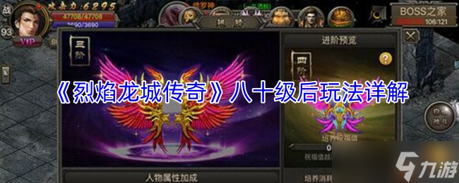 ���������Ǵ��桷��ʮ�����淨 Ψ�о�׼���պ��ķ���