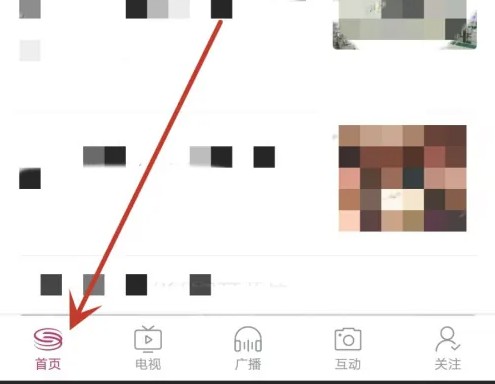 壹深圳app头像设置方法_wishdown.com 壹深圳app头像设置方法_wishdown.com