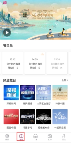 Ҽ����appͶ���̳�