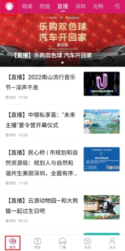 Ҽ����appͶ�巢���̳�