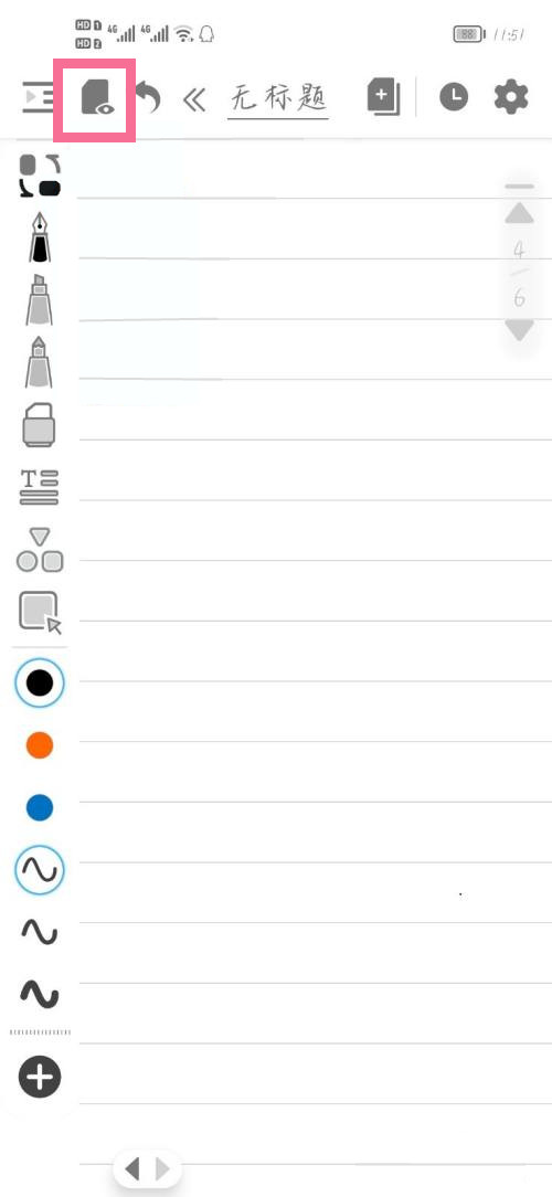 �����ʼ���ôɾ��ĳһҳ?�����ʼ�ɾ��ĳһҳ�̳�