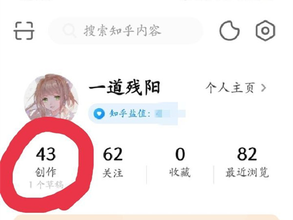 ֪����ô�������£�֪���������½̳�