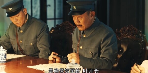 浴血荣光第3集剧情介绍_wishdown.com 浴血荣光第3集剧情介绍_wishdown.com