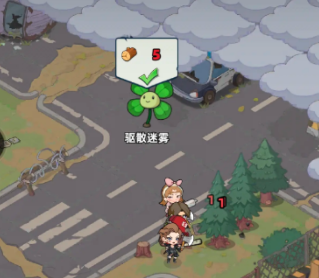 生存33天沙漠与寒冰之间宝箱获取全攻略_wishdown.com 生存33天沙漠与寒冰之间宝箱获取全攻略_wishdown.com