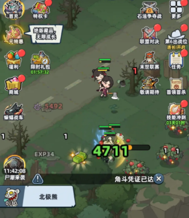 生存33天沙漠与寒冰之间宝箱获取全攻略_wishdown.com 生存33天沙漠与寒冰之间宝箱获取全攻略_wishdown.com