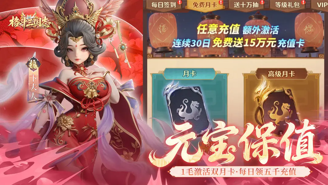 ������־Ⱥ�������淨��⣺��ɫѡ��ս�����������ݴ��乥��