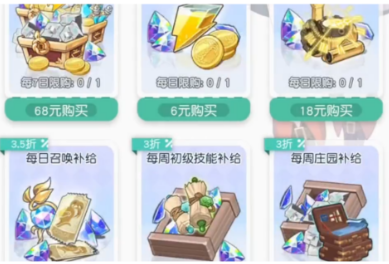 晴空双子女神阵容怎么玩_wishdown.com 晴空双子女神阵容怎么玩_wishdown.com