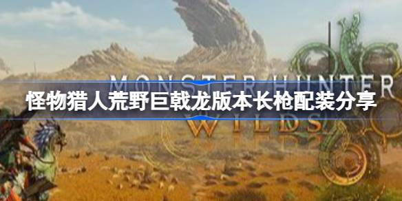 �������˻�Ұ��ǹҪ��ô��װ �������˻�Ұ������汾��ǹ��װ����