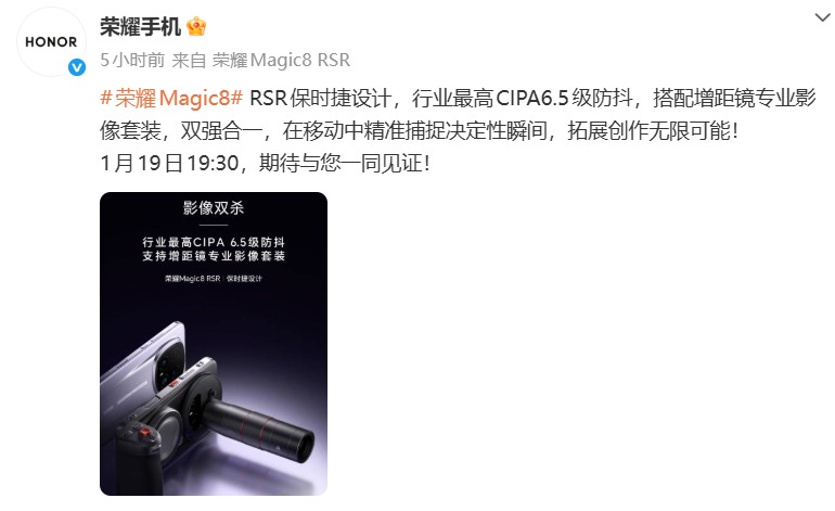֧�����ྵ����ҫ Magic8 RSR ��ʱ����ƹ������׷�CIPA 6.5������