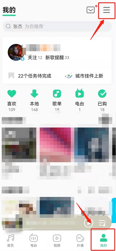 QQ����������ô���ģʽ?QQ�������ô���ģʽ�̳�