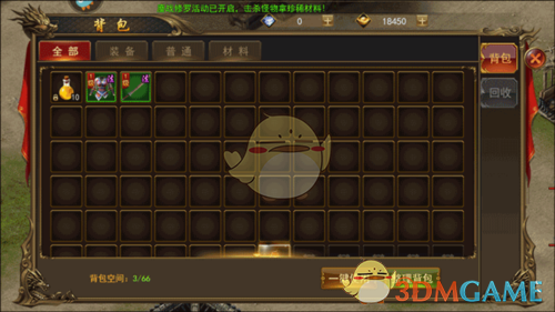 ��һս�������桷��������ָ��