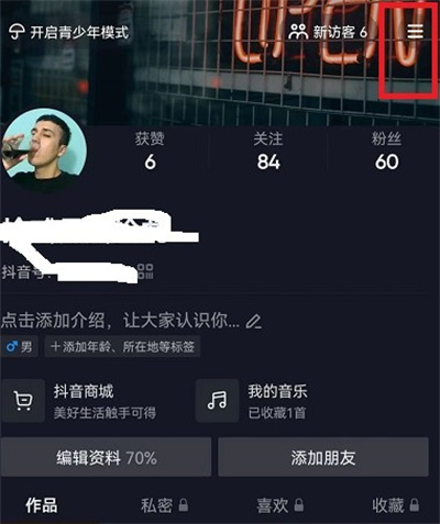 ��������ʱ����ιر�?��������ʱ�̹رշ���